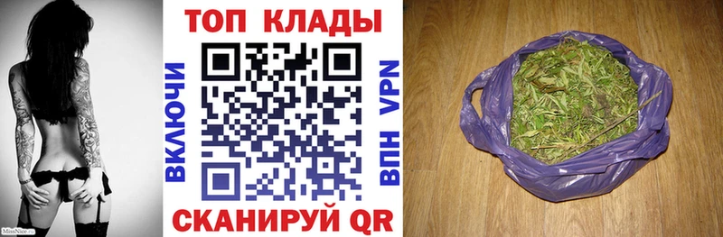 Купить COCAIN  Марихуана  СОЛЬ  Гашиш  Амфетамин  Меф  Коломна