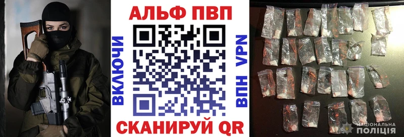 А ПВП Соль  Купить закладки  Коломна 