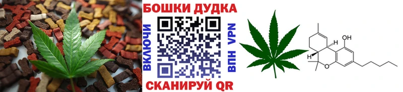 Cannafood марихуана  Купить где  Коломна 