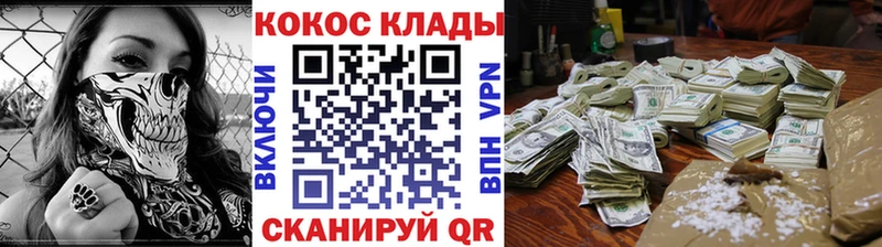 КОКАИН 99%  Купить где  Коломна 