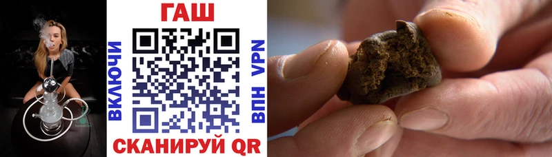 Гашиш 40% ТГК Коломна