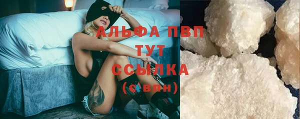 кристаллы Елабуга