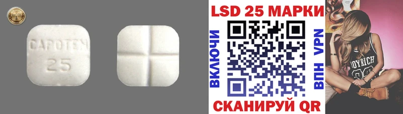 Купить где  Коломна  LSD-25 экстази ecstasy 