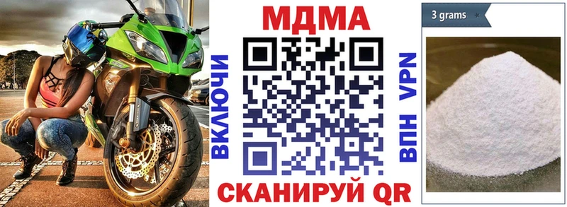 Купить  Коломна  МДМА Molly 