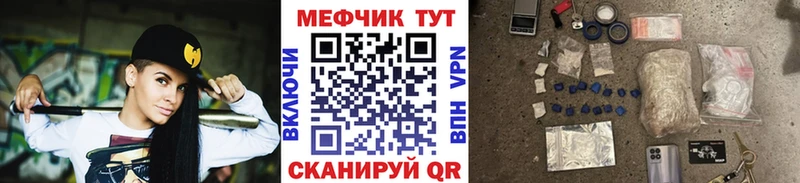 МЕФ мука  Купить где  Коломна 