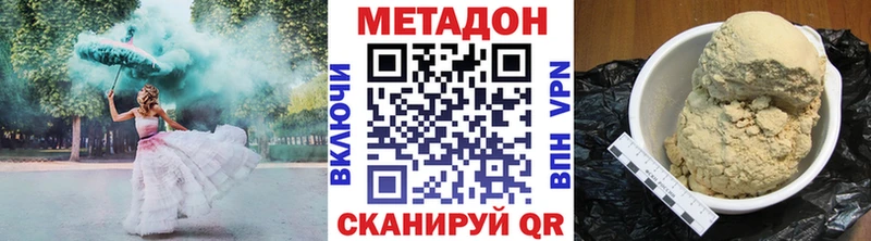 Купить  Коломна  Метадон белоснежный 