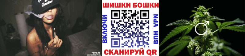 Купить где  Коломна  Марихуана Bruce Banner 